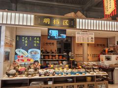 -绍兴老味道·非遗门店(银泰城店)
