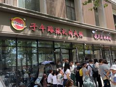 -子午路张记肉夹馍(翠华路店)