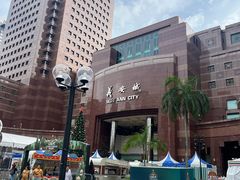 -詹爷爷乌节路街头冰淇淋