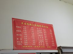 -平安桥张氏肥肠粉