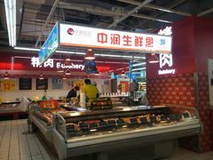 -家乐福(八宝街店)