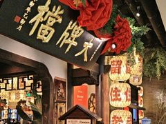 -南京大牌档(中关村领展广场店)