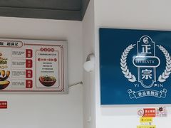 -壹品剁椒猪脚饭(蔡家中央大街店)