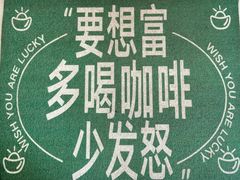 -虎伢Fuuya!咖啡煎饼(陆家嘴波特营店)