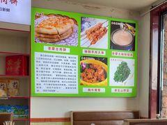 -老舅老蒙肉饼非遗店(一店)