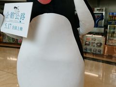 -AMG海上明珠影城(上海环球港RealDCinema店)