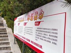 -平北抗日战争纪念馆