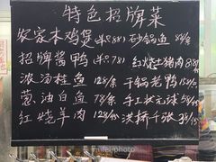 -宾湖农庄·农场特色(太湖龙之梦店)