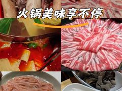 -焱三乐四川火锅店(经纬街店)