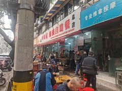 -枣阁园滴滴自助餐