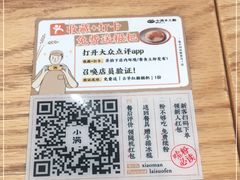 -小满手工粉(上海文峰广场店)