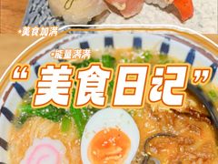 -赤稻·日式料理(禅城店)