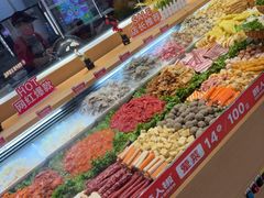 -醉人椒麻辣香锅(王府井喜悦店)