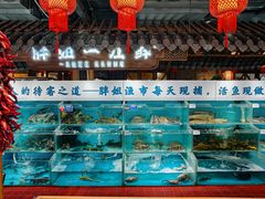 -胖姐渔村(中源大道店)