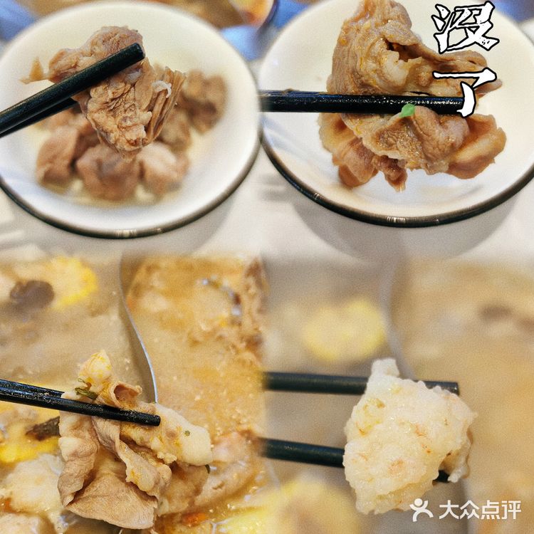 赛博朋克内蒙古风的冰煮羊，你吃了没？再等下去羊就没了