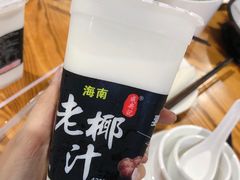 -五指山生态小黄牛(皮皮虾海鲜广场店)