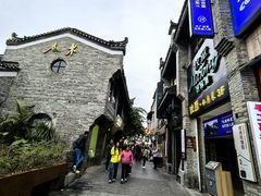 -东西巷
