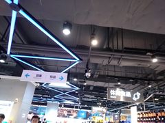 -盒马鲜生(联投广场店)