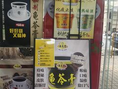 -海天堂(玉带濠店)
