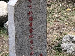 -可可托海景区