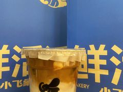 -小飞象面包公社(珠江路金鹰店)
