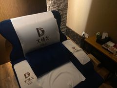 -大桶大足浴(田林路店)