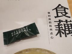-佳藕天成(南宋御街店)