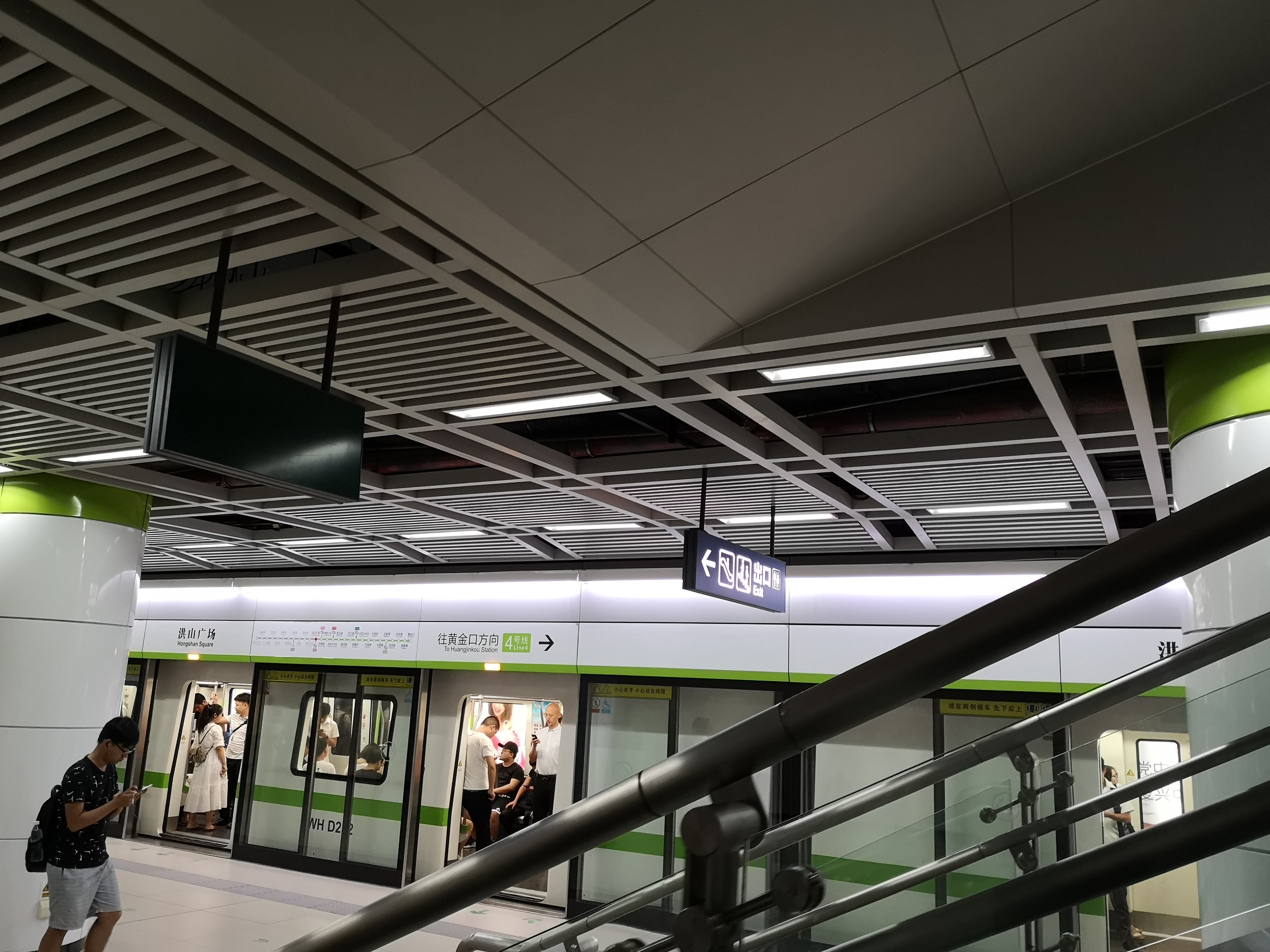 从住的地方去楚河汉街玩,在这里进行换乘