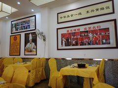 -东兴黄鳝饭店(江洲店)
