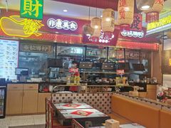 -赵财财·肠粉·煲仔饭(华润万象城店)