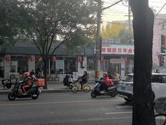 -新川面馆(新街口起源店)