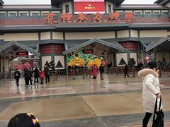 -芜湖方特东方神画