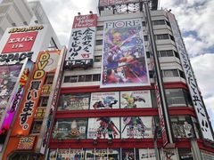 -秋叶原电器街