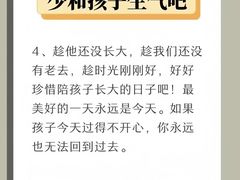 -千户高端家政育儿嫂·保姆·儿童陪伴师