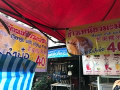 -芒果糯米饭摊子