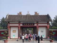 -茂陵博物馆