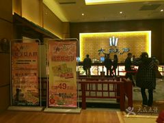 -大江户·温泉洗浴(浑南店)