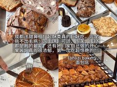 -LANLIZI BAKERY(COSMO店)