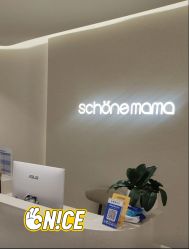 -美丽妈妈产后恢复中心(三林店)