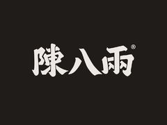 -阿彬生炒牛肉面(解放路店)