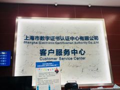 -嘉杰国际广场