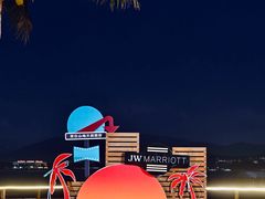 -JW万豪厨房餐厅·滨海草坪烧烤·海鲜·海景(三亚绿发山海天JW万豪酒店)