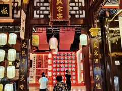 -中街·盛京龙城