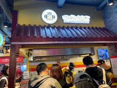 门面-四环冷面王(西单华威约饭街店)