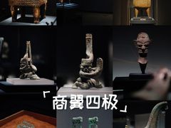 -盘龙城国家考古遗址公园