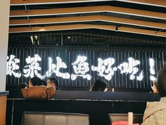 -太二酸菜鱼(中山龙之梦店)