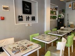 -益汁湘(三坊七巷店)