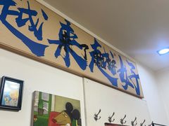 -黄寺卤煮·黄寺喝酒公司