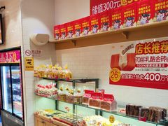 -味多美蛋糕(西安门店)