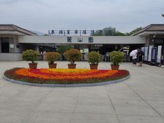 -秦始皇帝陵博物院-丽山园